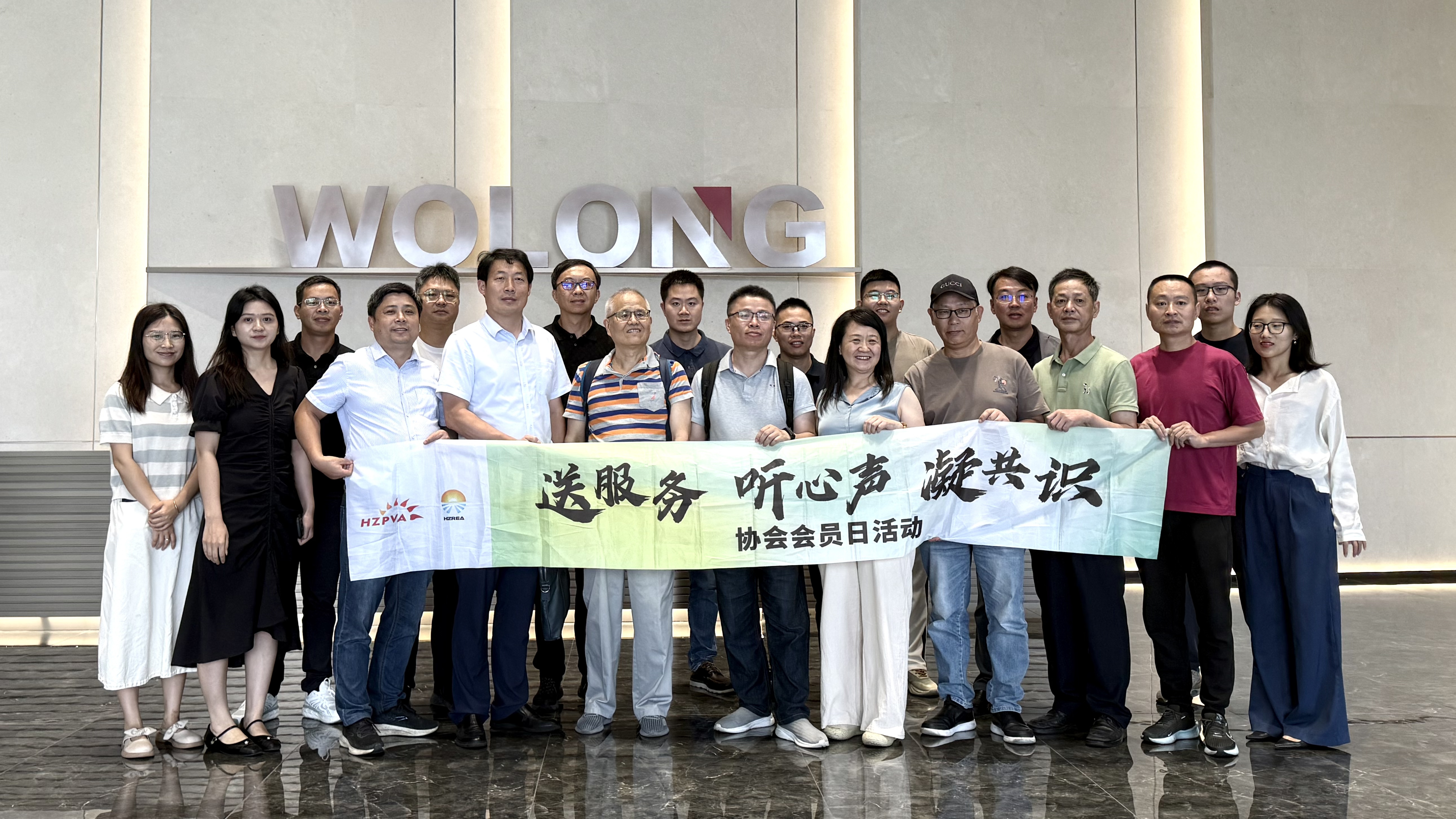 共话光伏 | 杭州市太阳能光伏产业协会来访388vip太阳集团